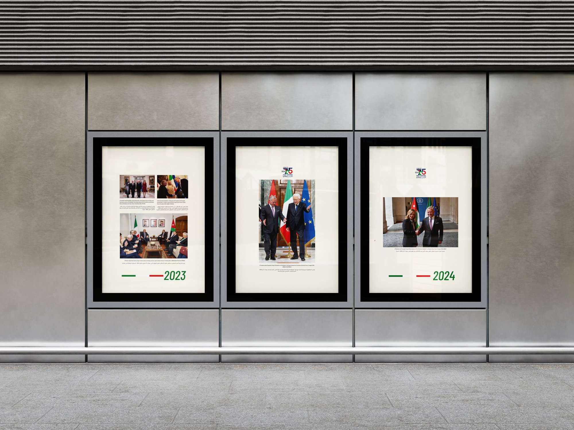 Exhibition panels — 2023, 2024