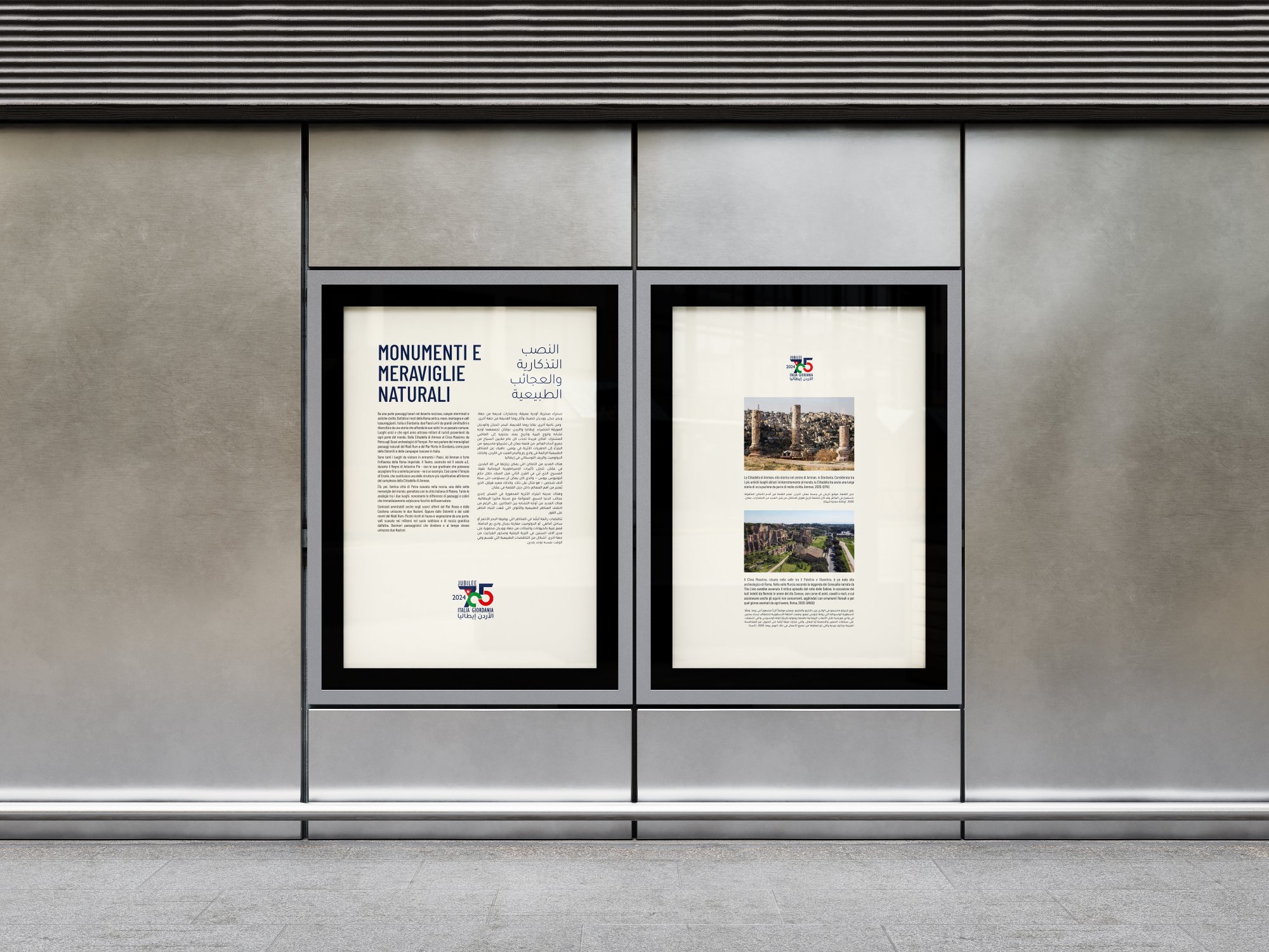 Exhibition panels — monuments and nature