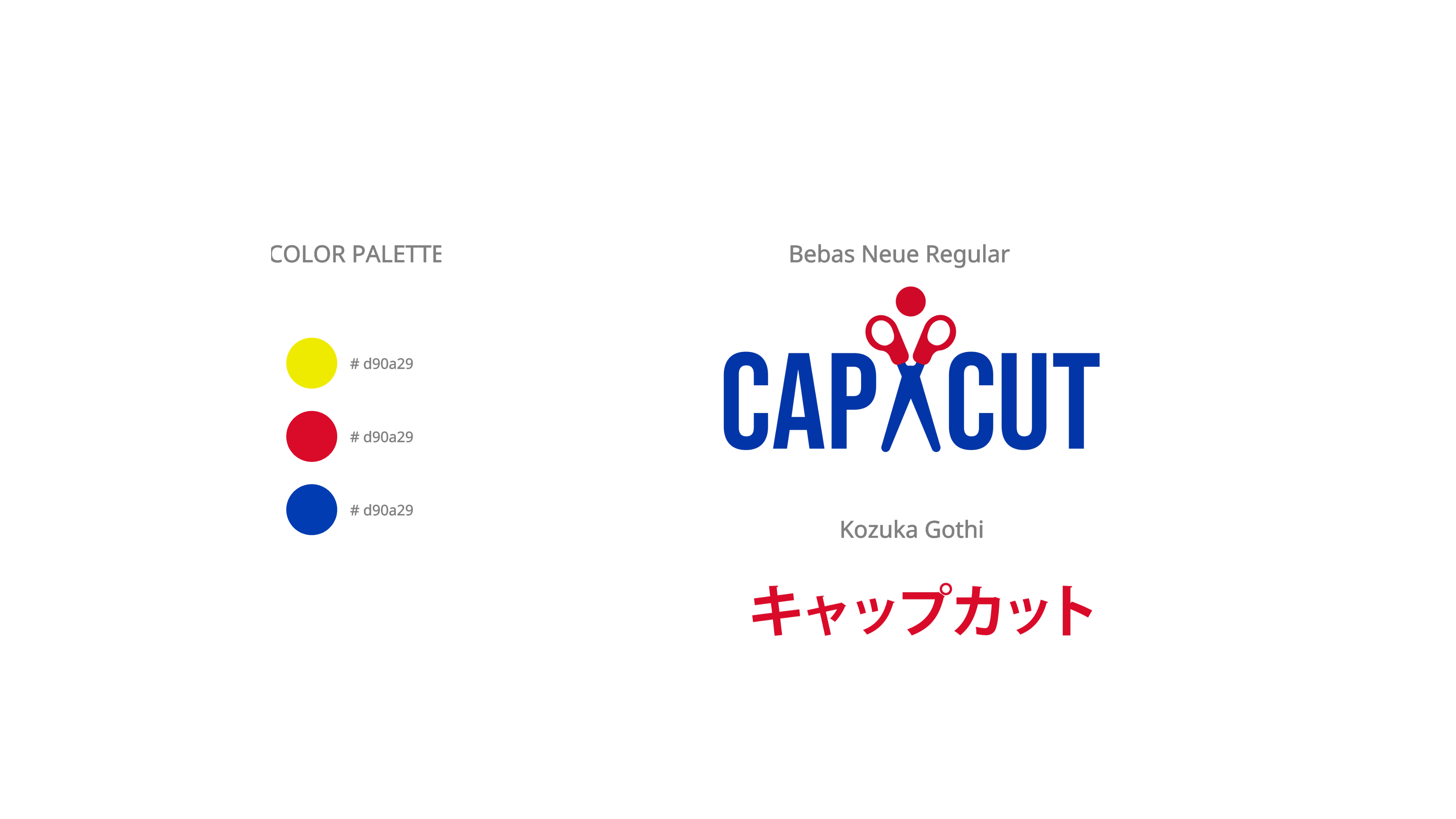 CapCut Streetwear — Logo design