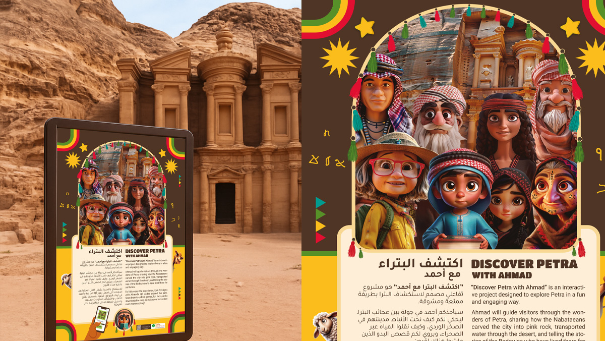 Discover Petra with Ahmad — project poster