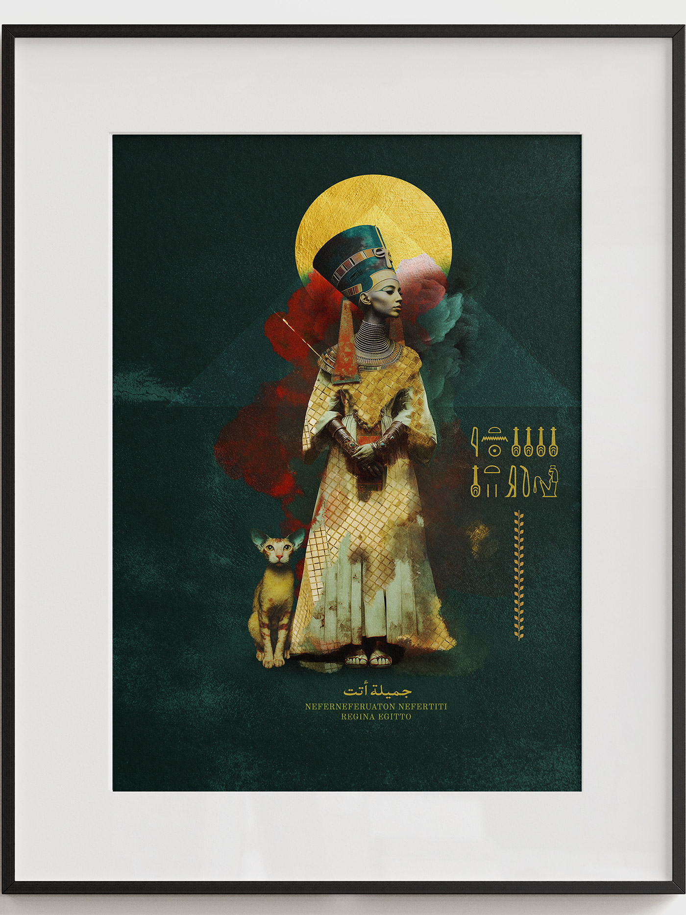 Nefertiti — The Sun of Amarna